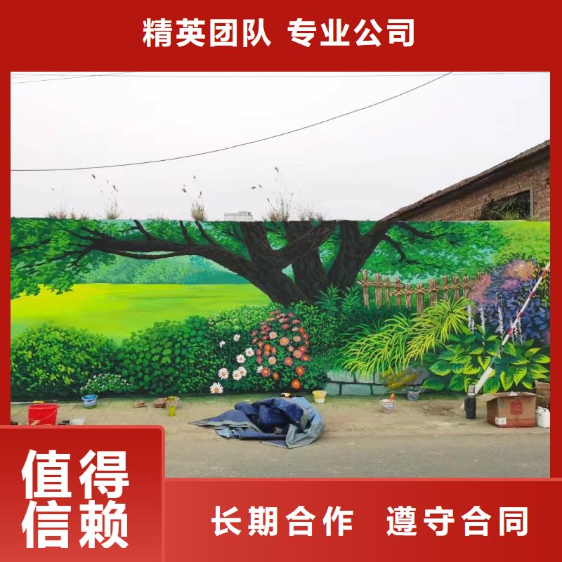 册亨安龙壁画彩绘手绘墙绘画公司