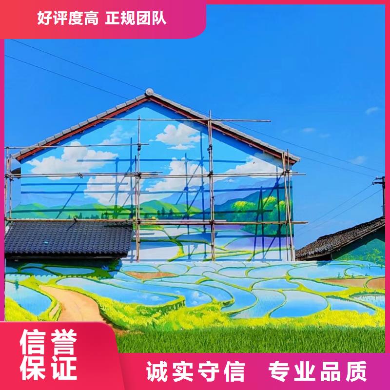 淮安涟水美丽乡村彩绘手绘壁画工作室