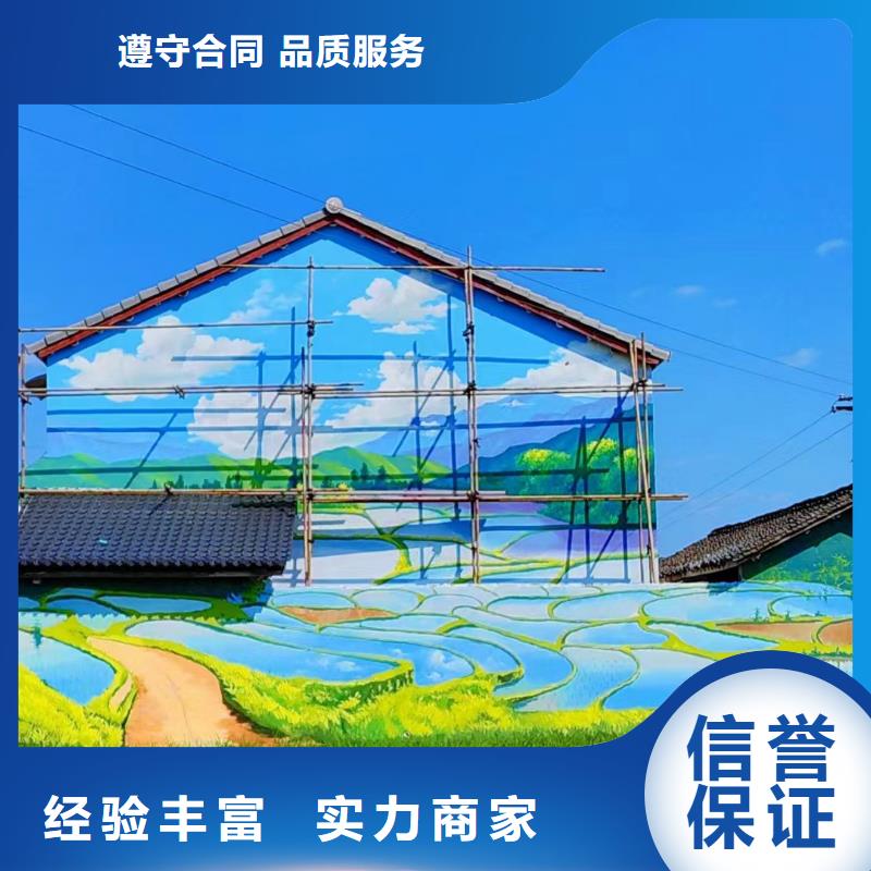 高标农田瓷砖壁画定制工作室