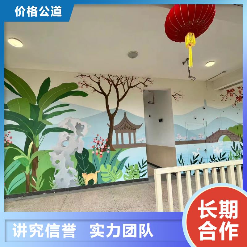 江门台山新会外墙彩绘手绘墙绘画工作室