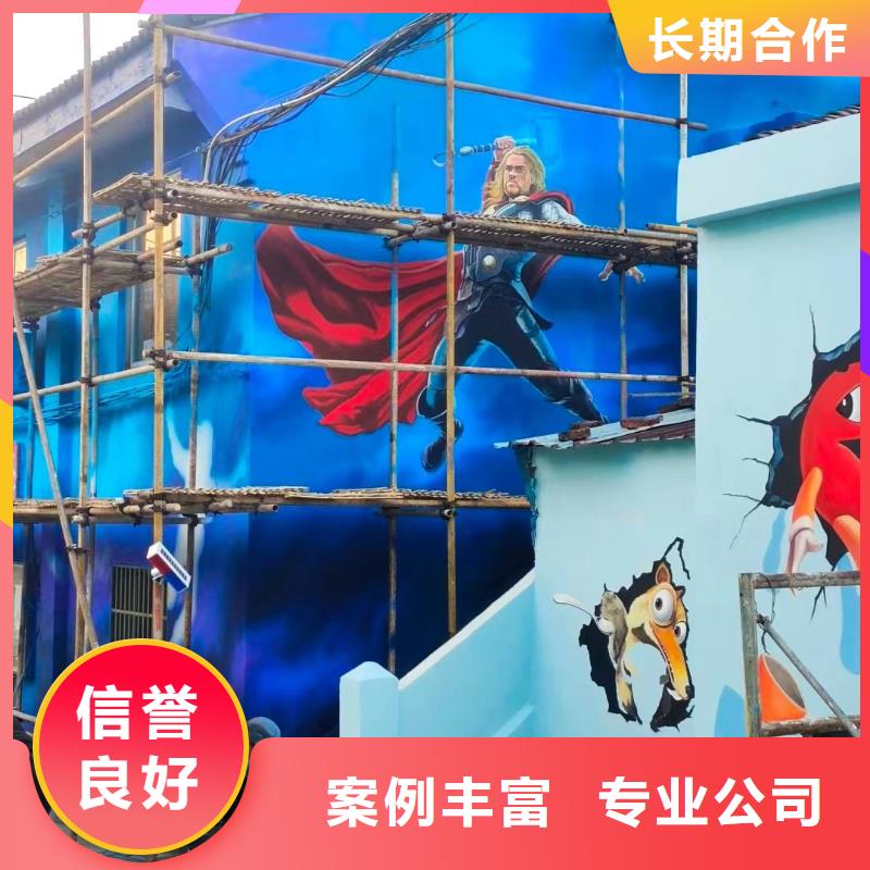 凉山金阳昭觉墙面绘画墙体画画手绘公司