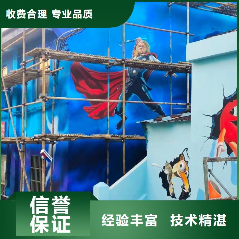 宜昌秭归长阳美丽乡村彩绘手绘壁画公司