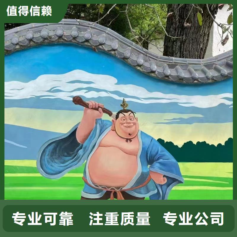 广安文化墙彩绘手绘涂鸦公司