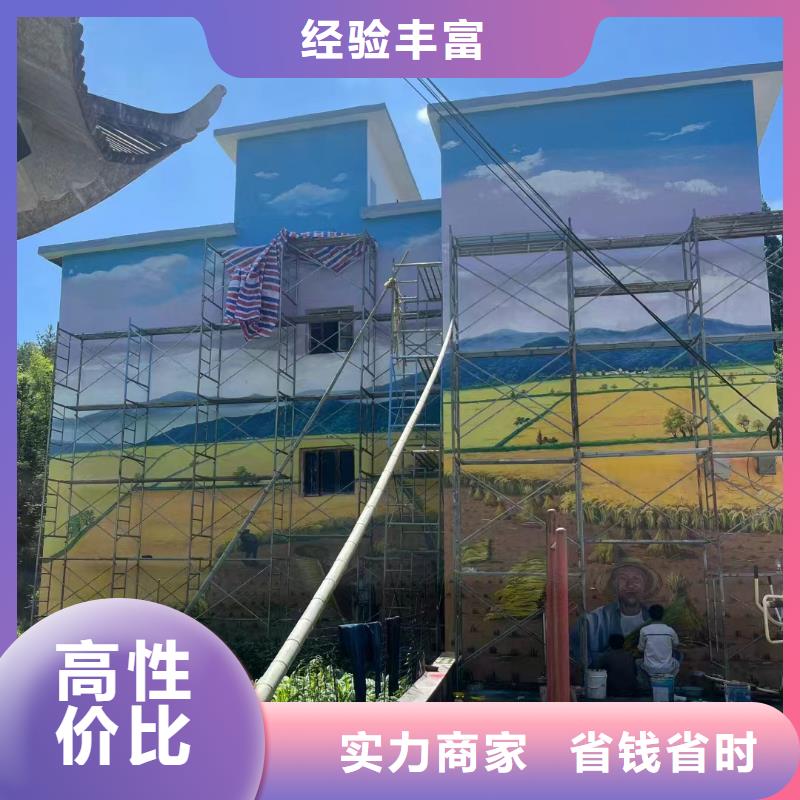 十堰郧县郧西手绘墙彩绘壁画工作室