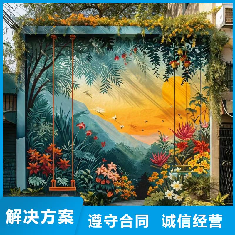 天津塘沽手绘墙彩绘壁画公司