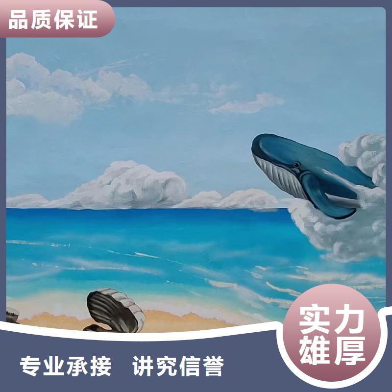 广安岳池武胜墙面绘画墙体画画手绘公司