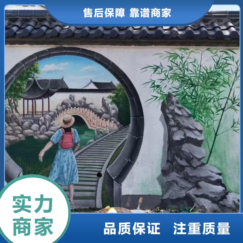 广安文化墙彩绘手绘涂鸦公司