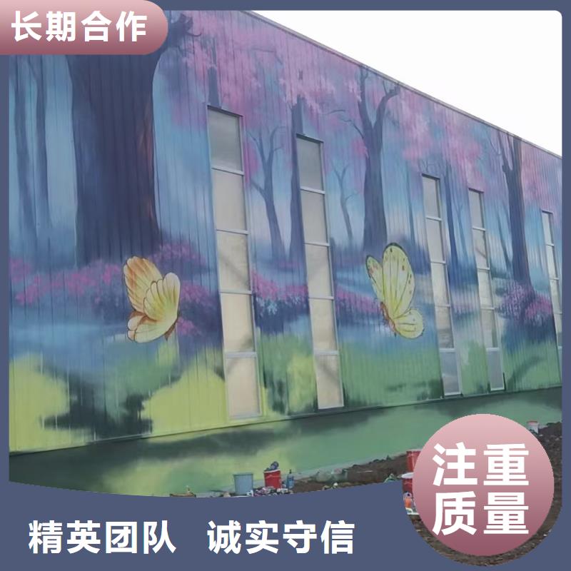 荆门外墙彩绘手绘墙绘画工作室