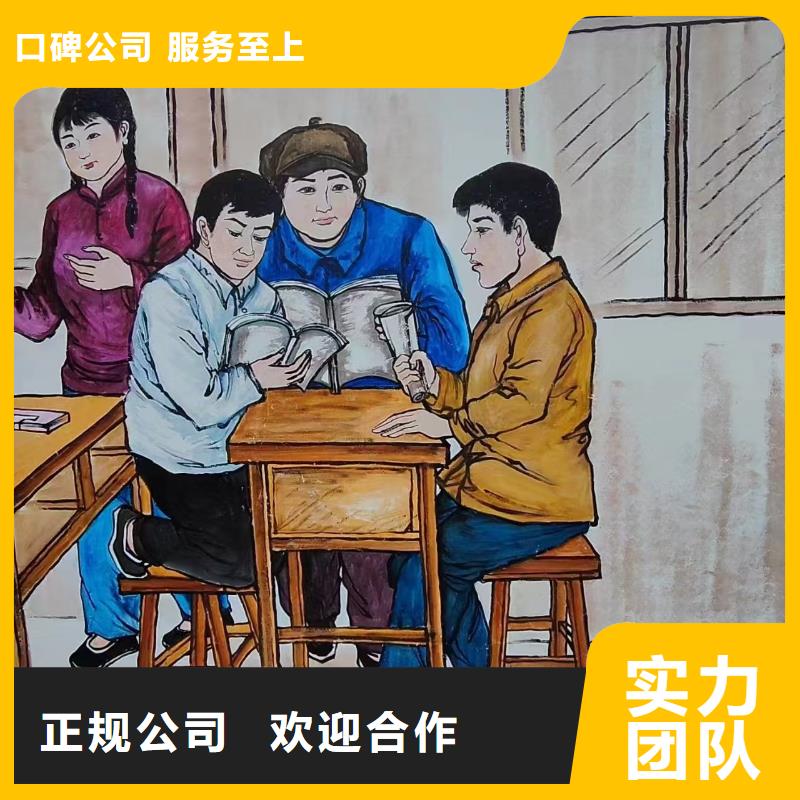 怀化通道乡村墙绘手绘墙绘画艺术创作