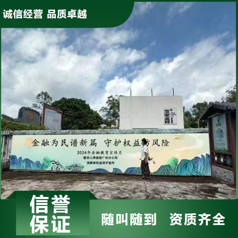 荆州石首洪湖彩绘手绘墙涂鸦公司