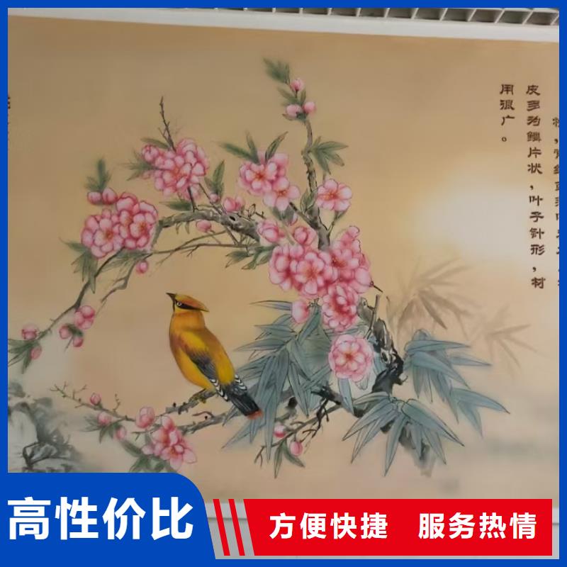 武汉青山墙绘墙体彩绘壁画工作室