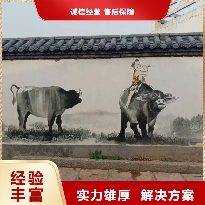 墙绘壁画手绘墙专业公司