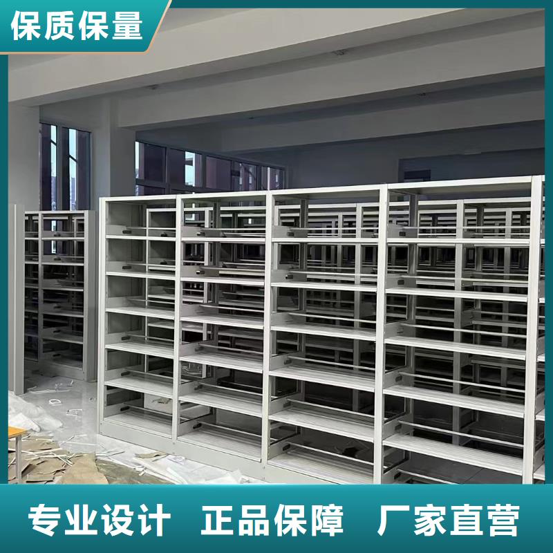钢制书架可定制