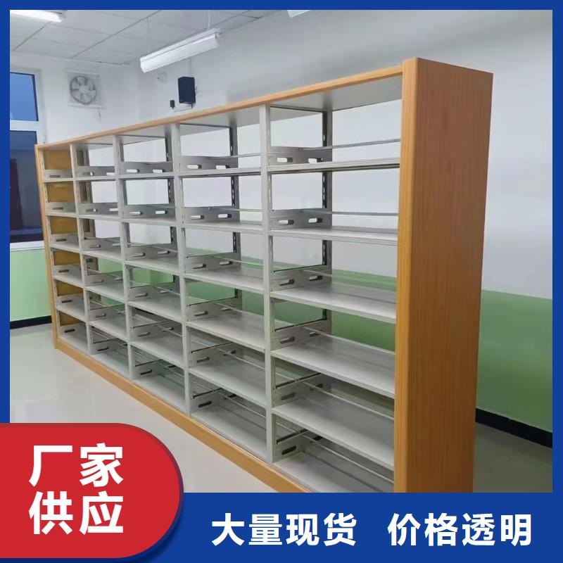 双面书柜批发价