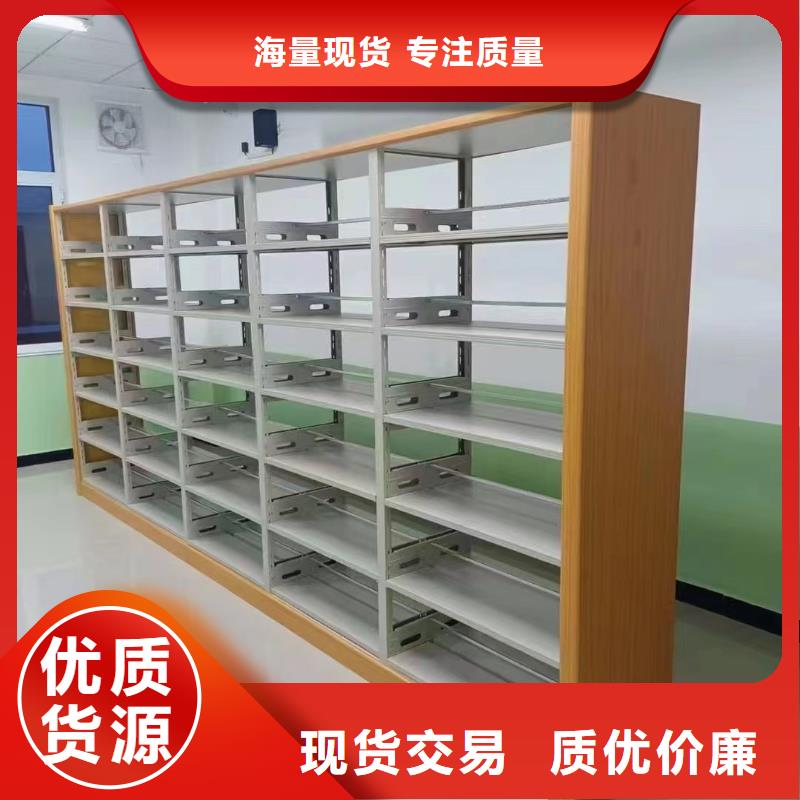 双面书柜批发价