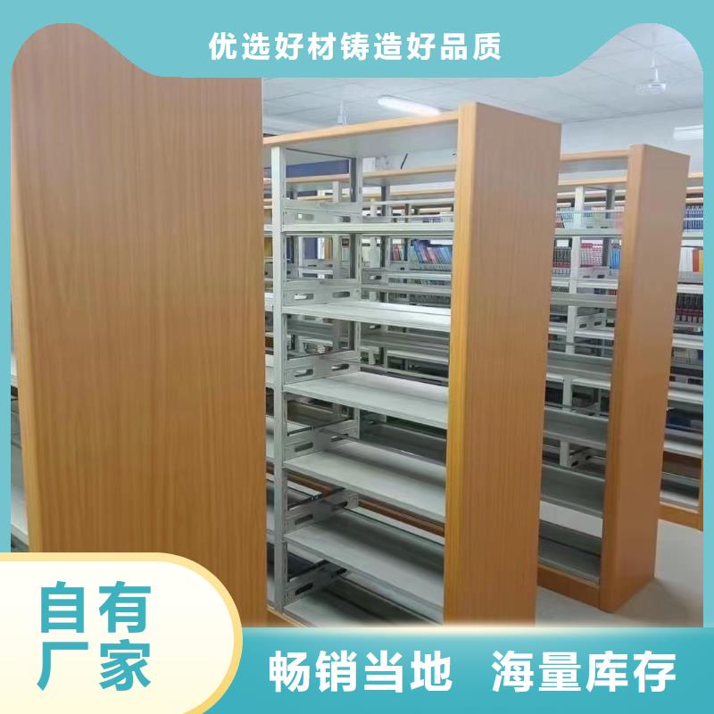 双面书柜可定制