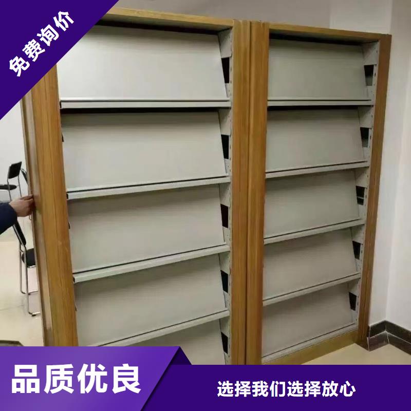 木护板图书架按需定制