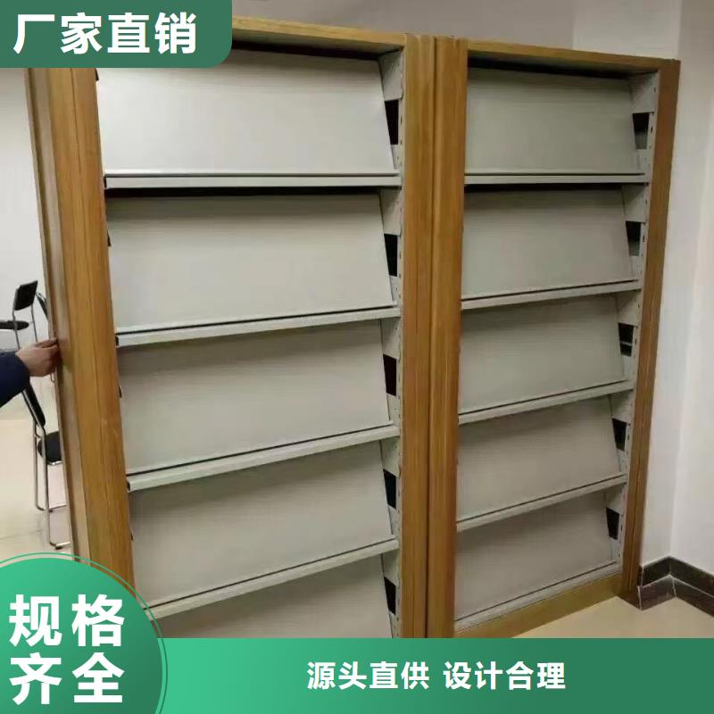 双面书柜可定制