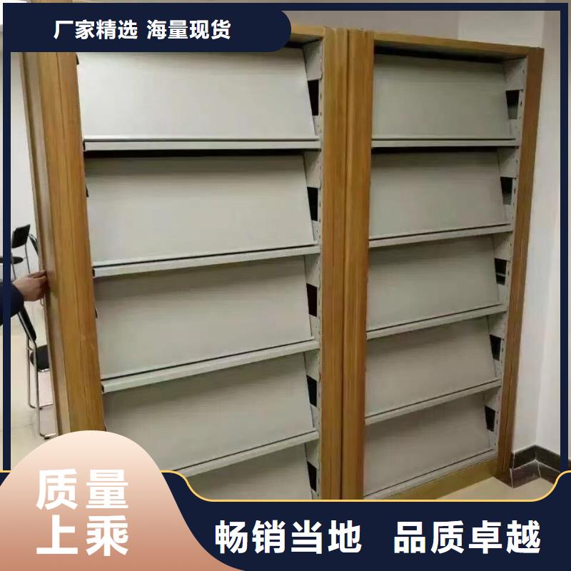 钢木书架可定制