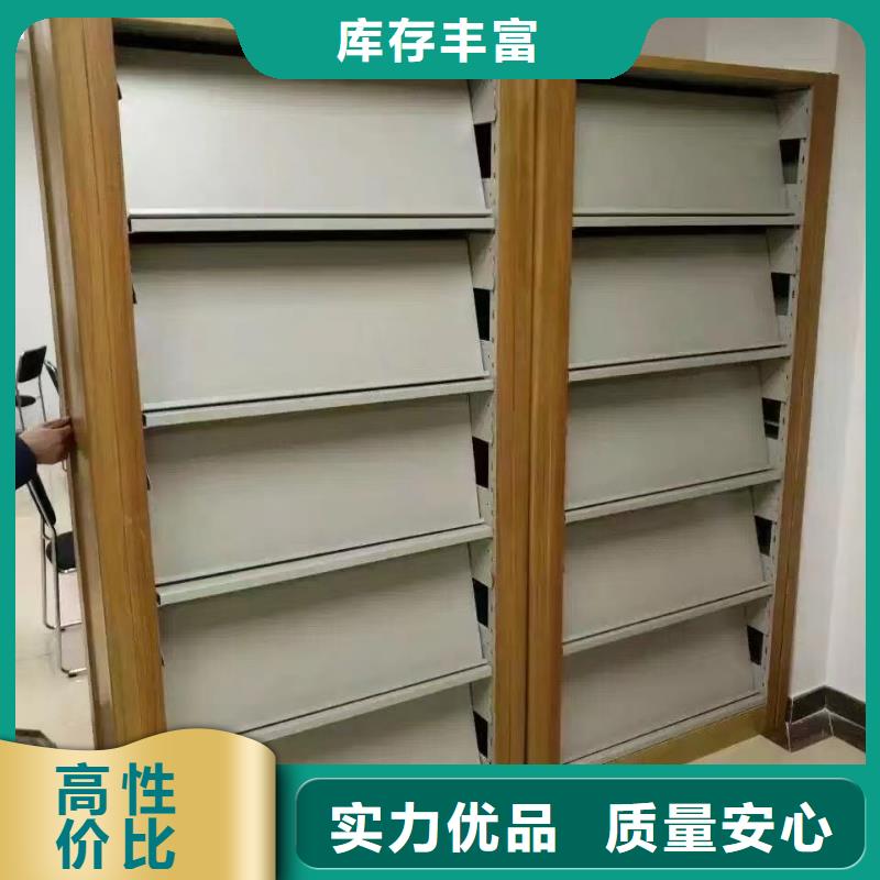 钢制书架源头好货