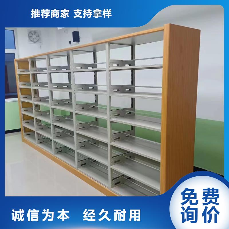 双面书柜家用学校图书馆