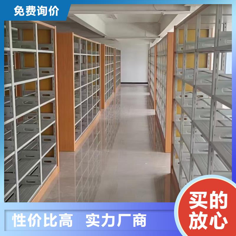 钢制书架源头好货