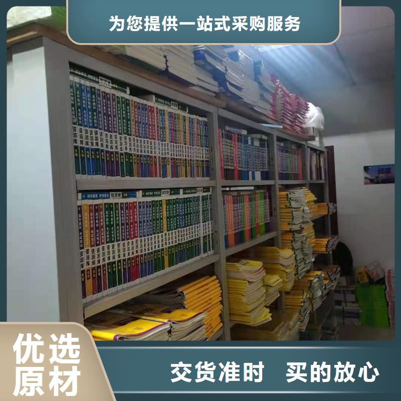 钢木书架批发价