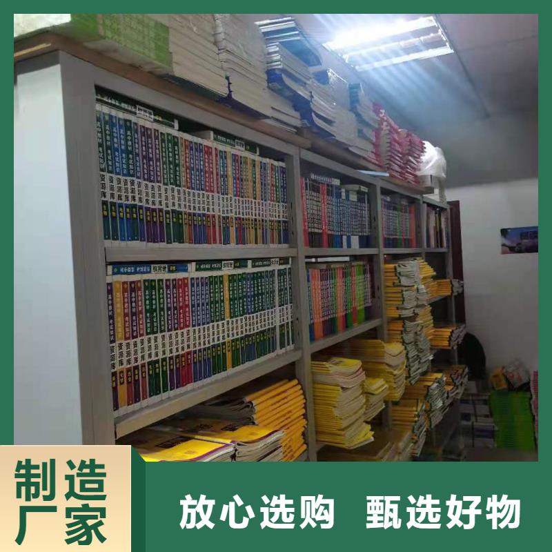 钢制书架家用学校图书馆