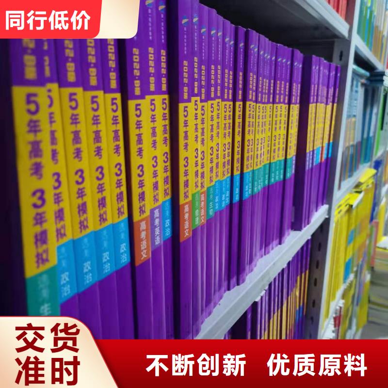 钢制书架家用学校图书馆