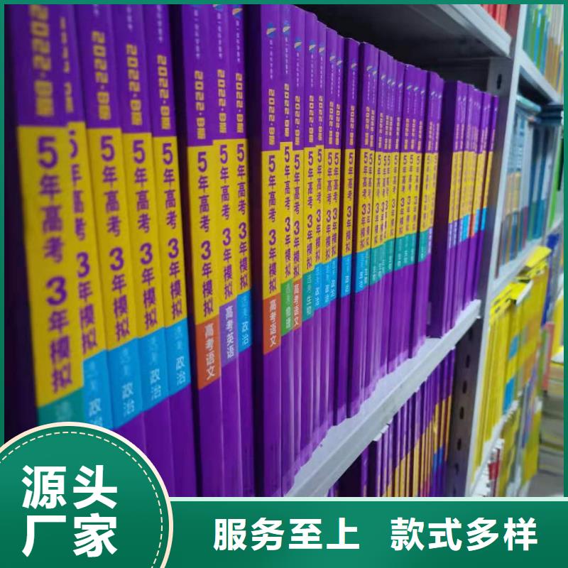 双面书柜可定制