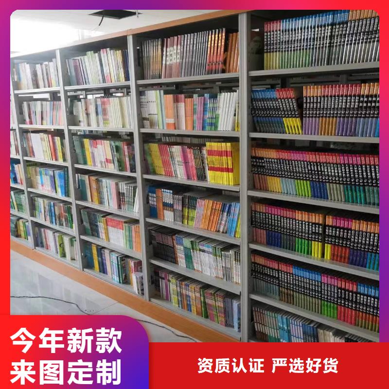 双面书柜可定制