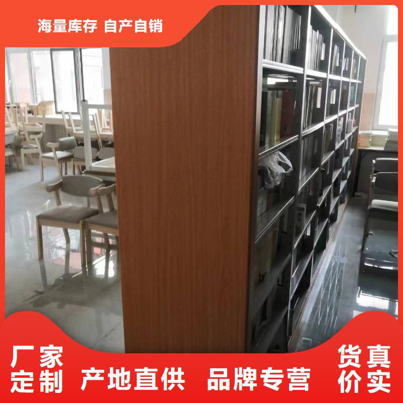 储物柜家用学校图书馆
