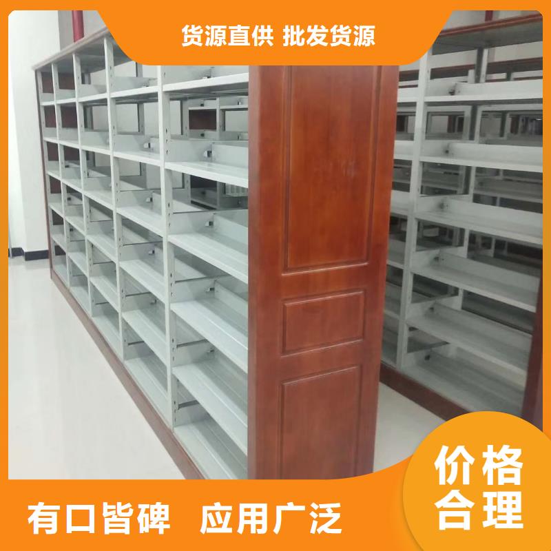 双面书柜可定制