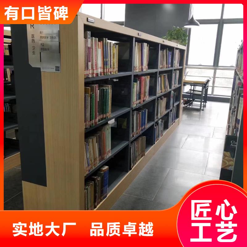 钢木书架可定制
