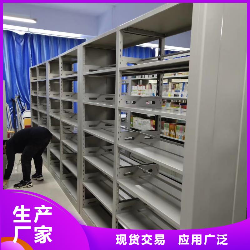 钢木书架可定制