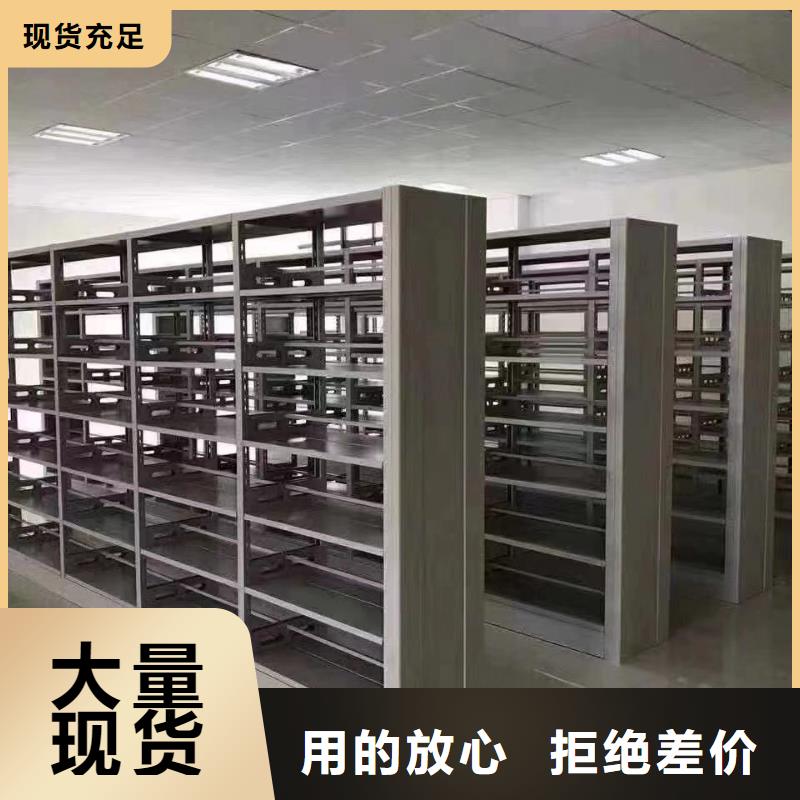图书馆双面书架源头好货