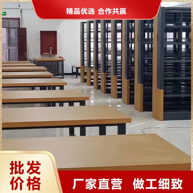 钢木书架可定制