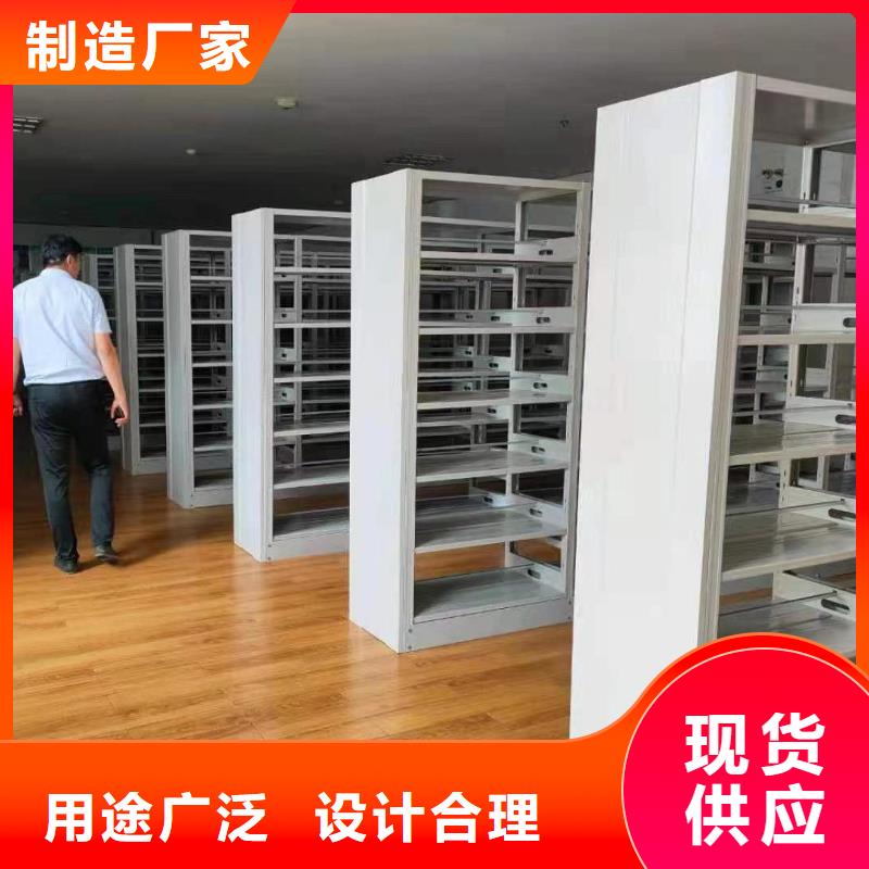 钢制书架可定制
