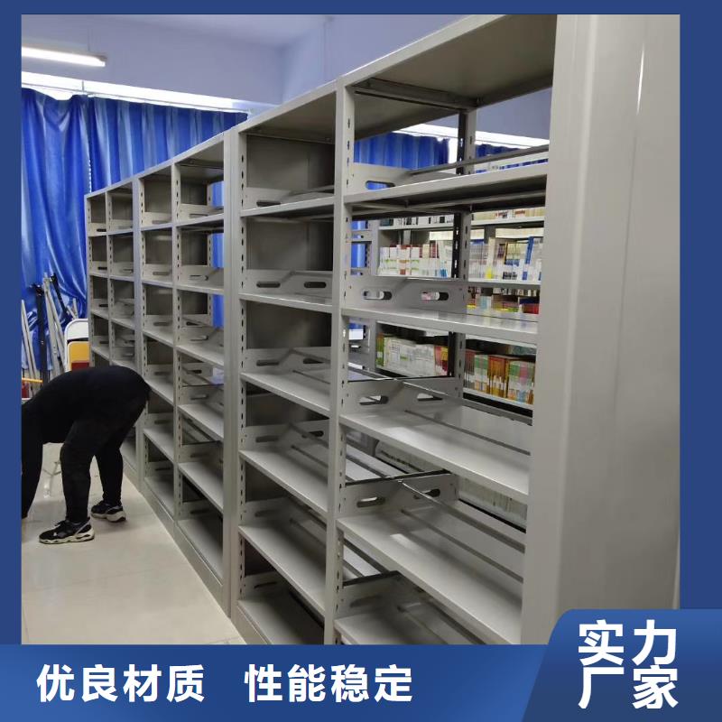 钢木书架可定制