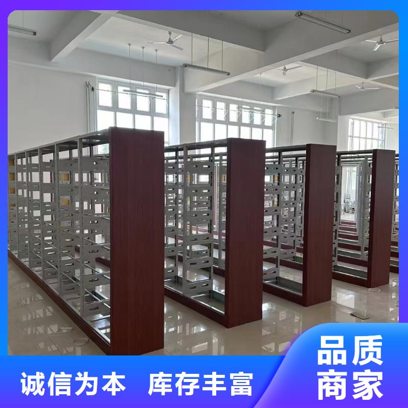 钢木书架可定制