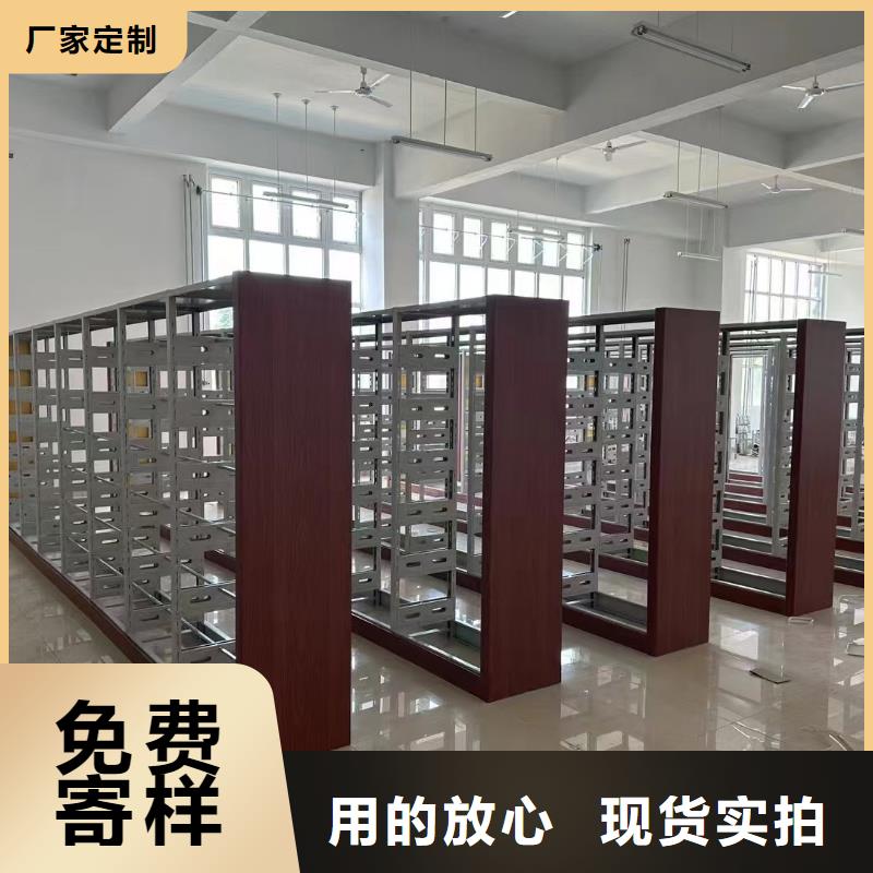 钢木书架可定制