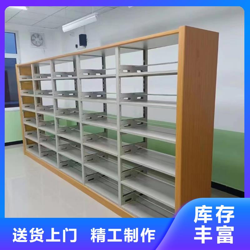 双面书柜家用学校图书馆