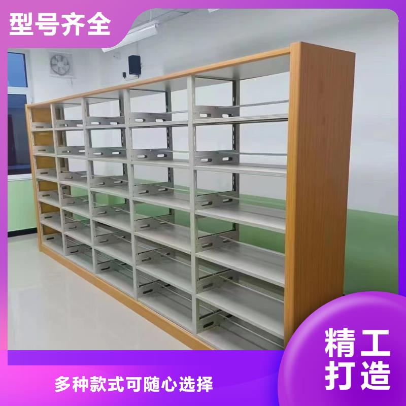 双面书柜可定制