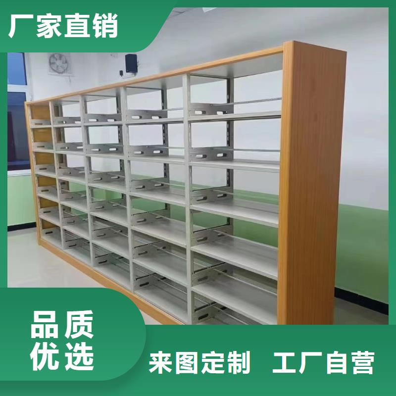 钢制书架可定制