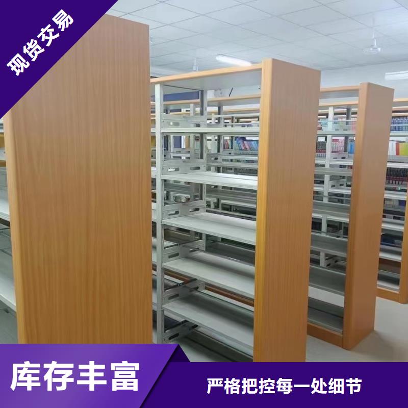 双面书柜可定制