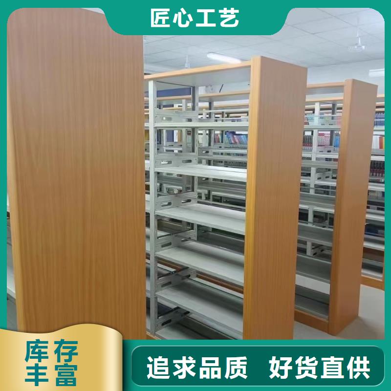 双面书柜批发价