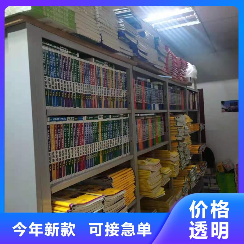 双面书柜可定制