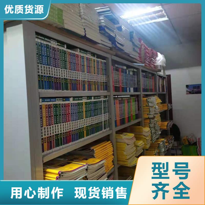 落地置物架家用学校图书馆
