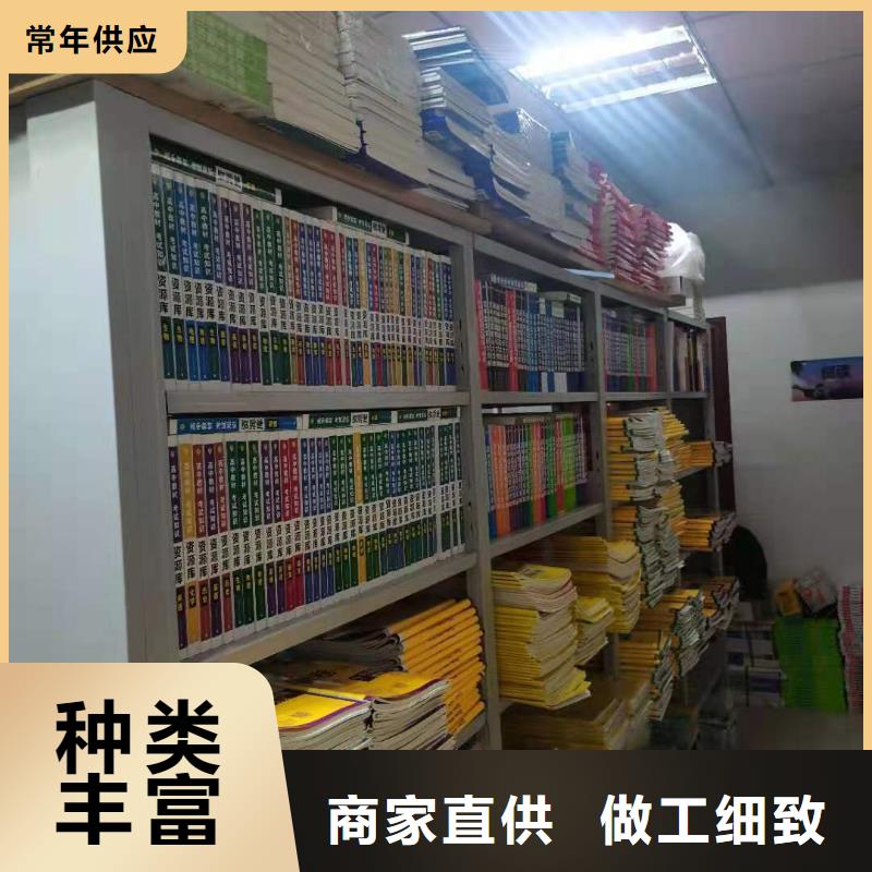 钢制书架可定制
