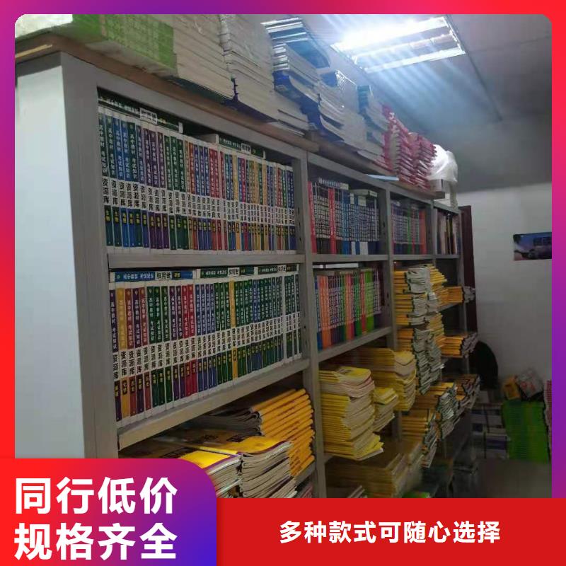 钢制书架家用学校图书馆